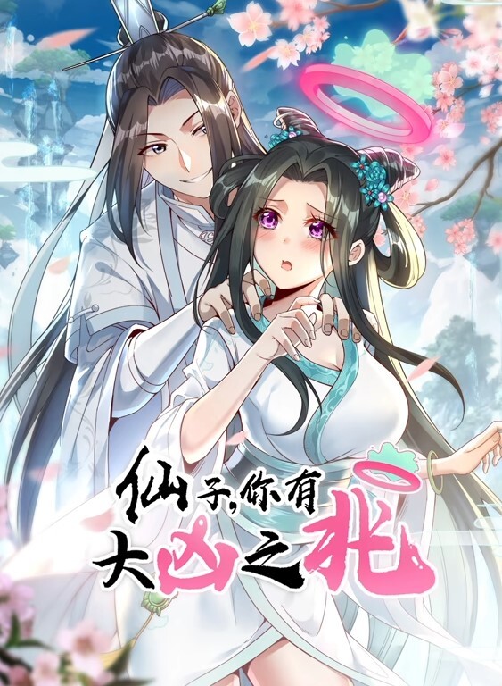 在桌子上顶洞. - R级姆子情