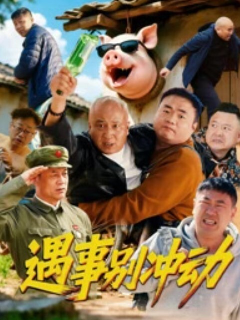 淫荡熟女拍写真色诱摄影师 - R级姆子情