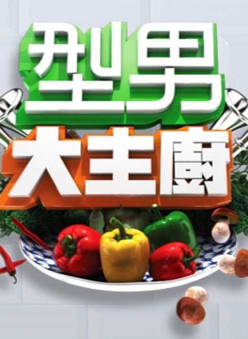 原神MMD胡桃绅士枠-BAAM - R级姆子情