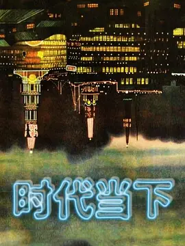 吃瓜自称是富二代的网红直播说郑爽只是我爸的小三她不是我小妈她是小三现在还怀孕了 - R级姆子情