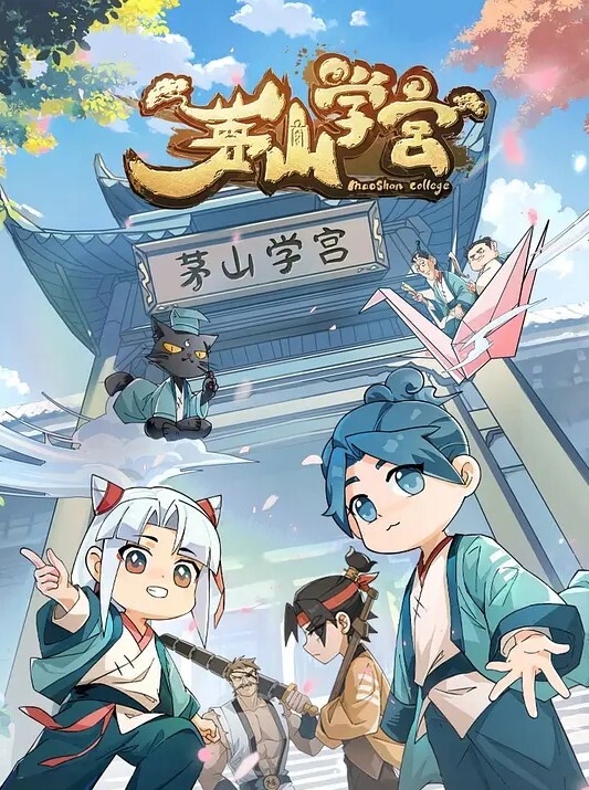 惊叹死神镰刀2 - R级姆子情