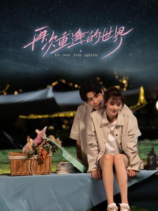青青草久久爱视频在线观看 - R级姆子情