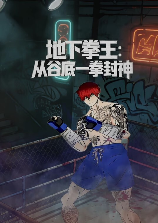 别动！警察查房，举枪不罚 - R级姆子情