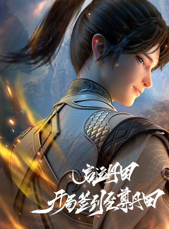 火辣继女操最好朋友的继父 - R级姆子情