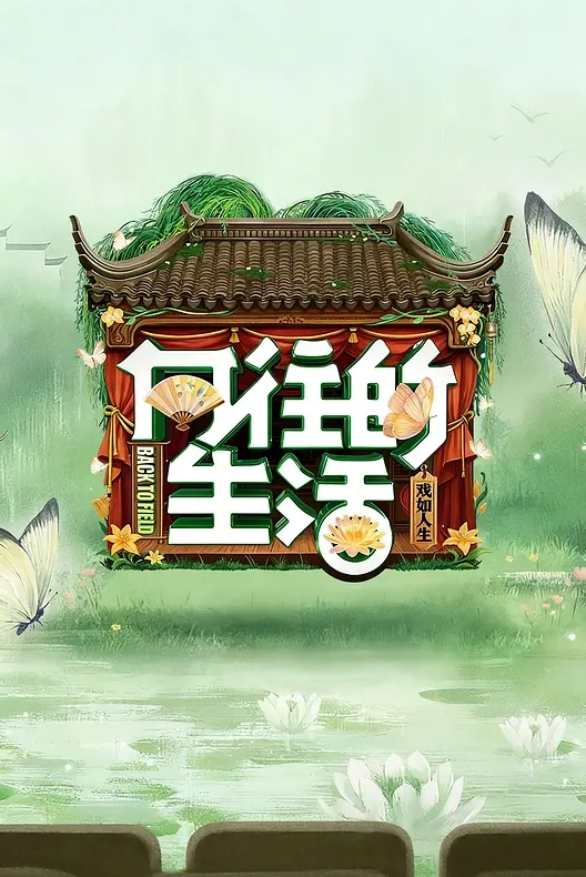 坠入人间的精灵极品颜值女神 - R级姆子情