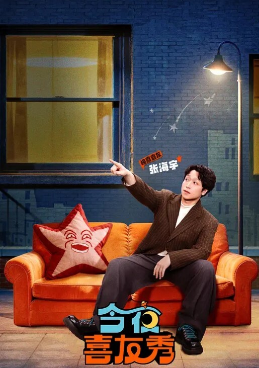 ShowTime唱歌的大姐姐也想做第二季_第07集 - R级姆子情