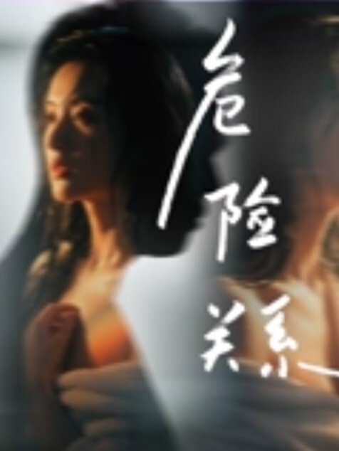 精品福利气质性感的无毛美女少妇私处保养按摩时被男技师弄高潮后半推半就给干了逼逼粉嫩边操边偷拍 - R级姆子情