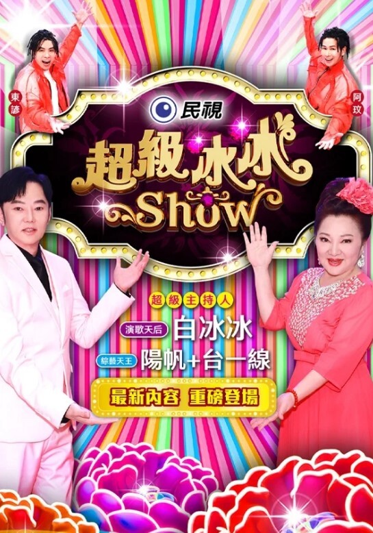 刘涛 性交舔脚 - R级姆子情