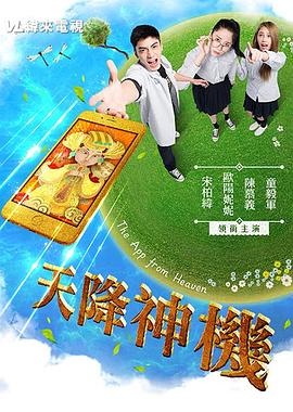 导管水密性试验视频 - R级姆子情