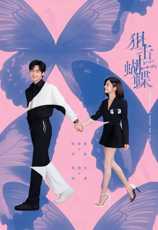 调教粉嫩系JK制服短发可爱少女无套玩弄无毛嫩穴多次高潮 - R级姆子情