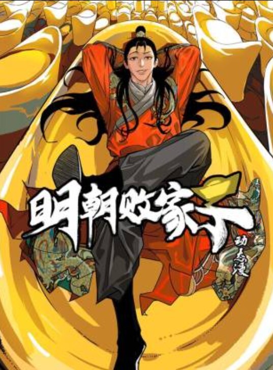 【水果派】【女教师玩具化计划】强奸犯的儿子，还是强奸犯？ - R级姆子情