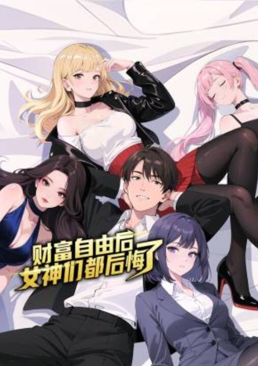 黑丝高跟大长腿援交美女被男高价钱约到公寓开始人轮流操越干越叫忍不住前后双插一起操直喊：啊好粗好大!. - R级姆子情