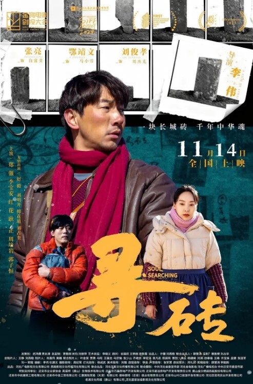 河北保.定农业.大学和男朋.友吵架.乘虚而入成功上.垒后调教.成忠实炮.友只要一分.开就开始发.骚的母.狗 - R级姆子情