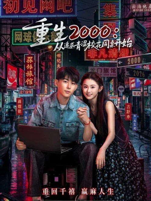 ED_MosaicE奶蝶先和两位男同学玩个3P热个身下 - R级姆子情