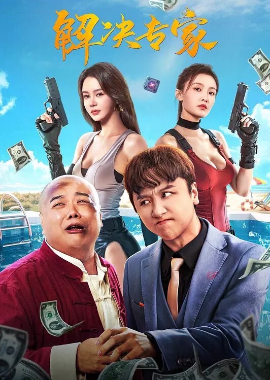 20209623419用户上传老婆一边被操我在一旁拍她被操 - R级姆子情
