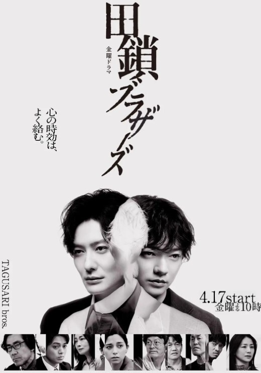 冰堂伊吹完美伊吹会长是拘束抖M的理由1 - R级姆子情