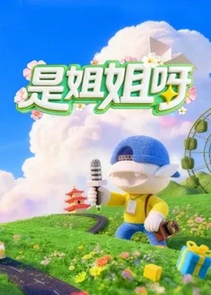 91KCM060 跟老公上司做性交易 - R级姆子情
