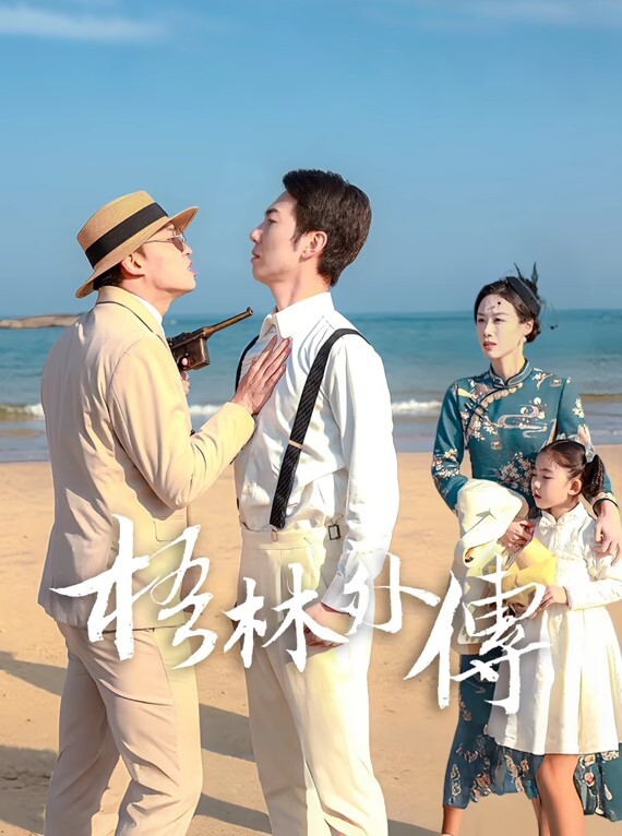 淫荡情侣厕所浴台站立后入抽插气氛很不错 - R级姆子情