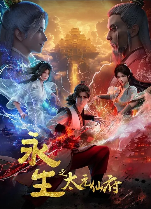 绝对遵守强制造人许可证2 - R级姆子情