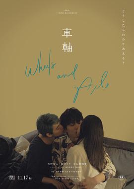 美女与男人亲热视频 - R级姆子情