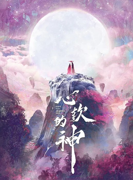 闵闵女友妈妈也成为我性奴隶 - R级姆子情