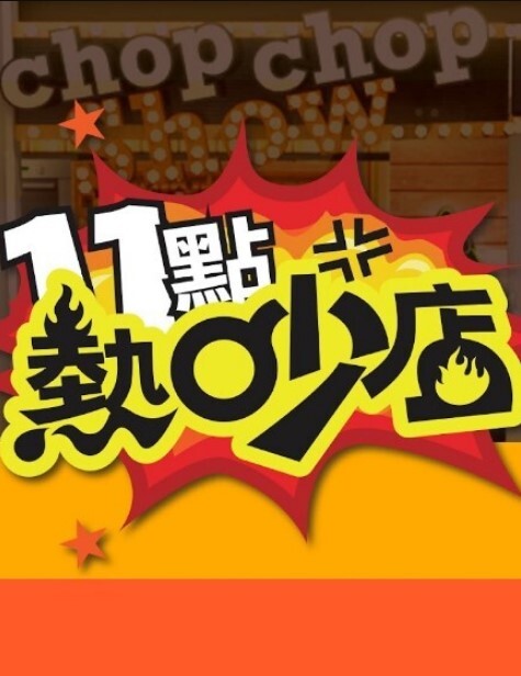 【吃瓜】网恋奔现竟遇照骗翻车_一怒之下将其曝光_拖回出租屋百般玩弄_兄弟们网恋需谨慎啊！ - R级姆子情
