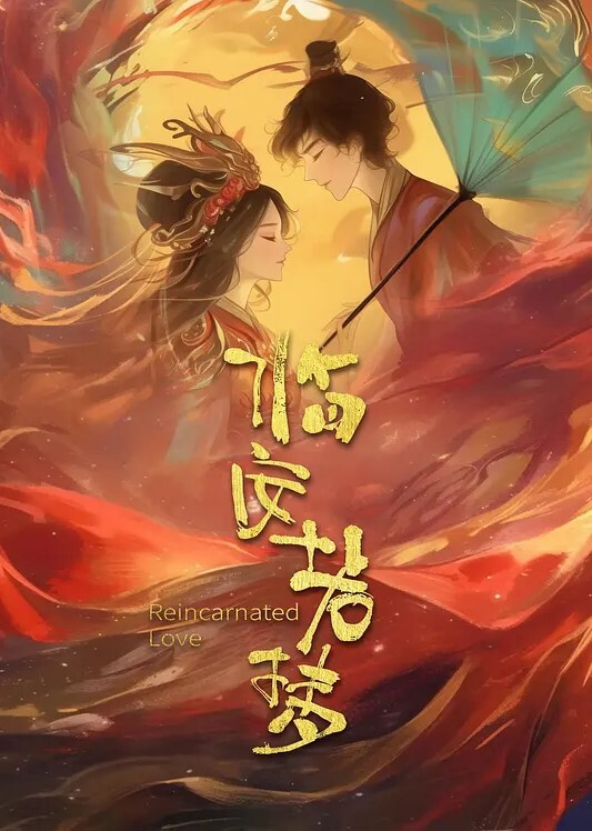 二次元萝莉少女浵卡cos森巨乳白虎激情内射 - R级姆子情