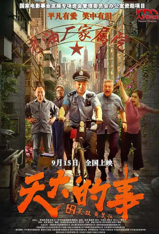 AI-刘亦菲-善良的小姨子 - R级姆子情