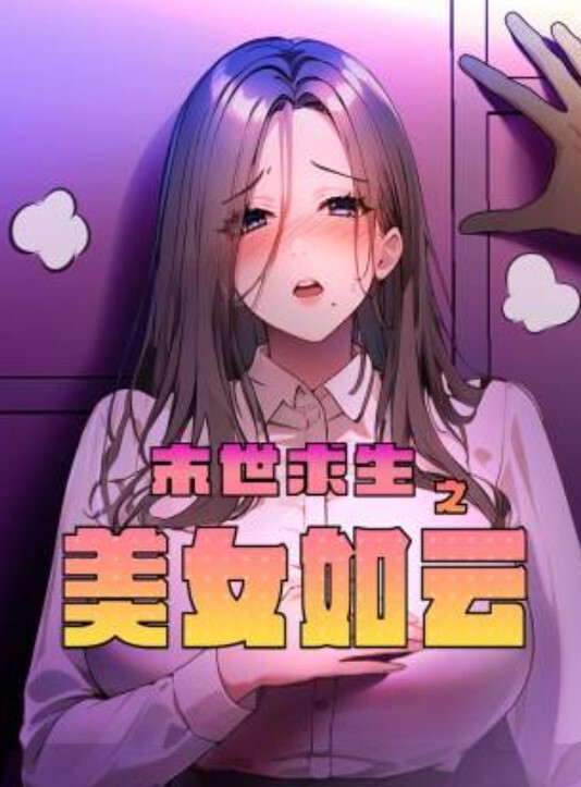PUA大神露脸私拍 酒吧搭讪高颜值气质美女，成功开房啪啪无套直接内射 - R级姆子情