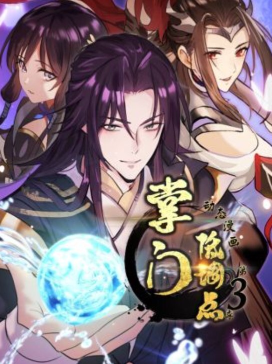 MP-7L驱魔日记-大哥 - R级姆子情