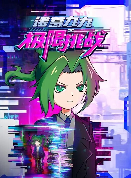 指导奸Dayafter1 - R级姆子情