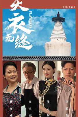 欧美一级成人免费视频 - R级姆子情