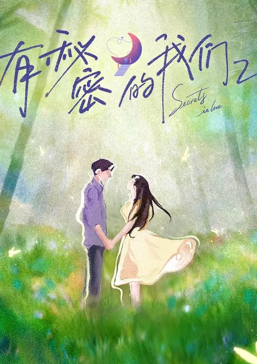 【03年双马尾眼镜娘】卡哇伊妹子被内射后哭了好可怜，得去给她买药大长腿美少女JK制服微露脸夹子音刺激 - R级姆子情