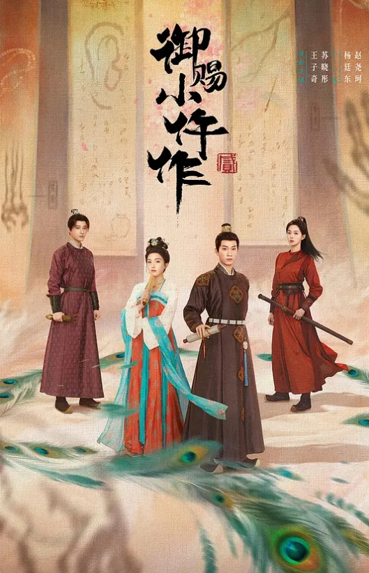 园小姐大胸妹子约粉丝到KTV被操 - R级姆子情