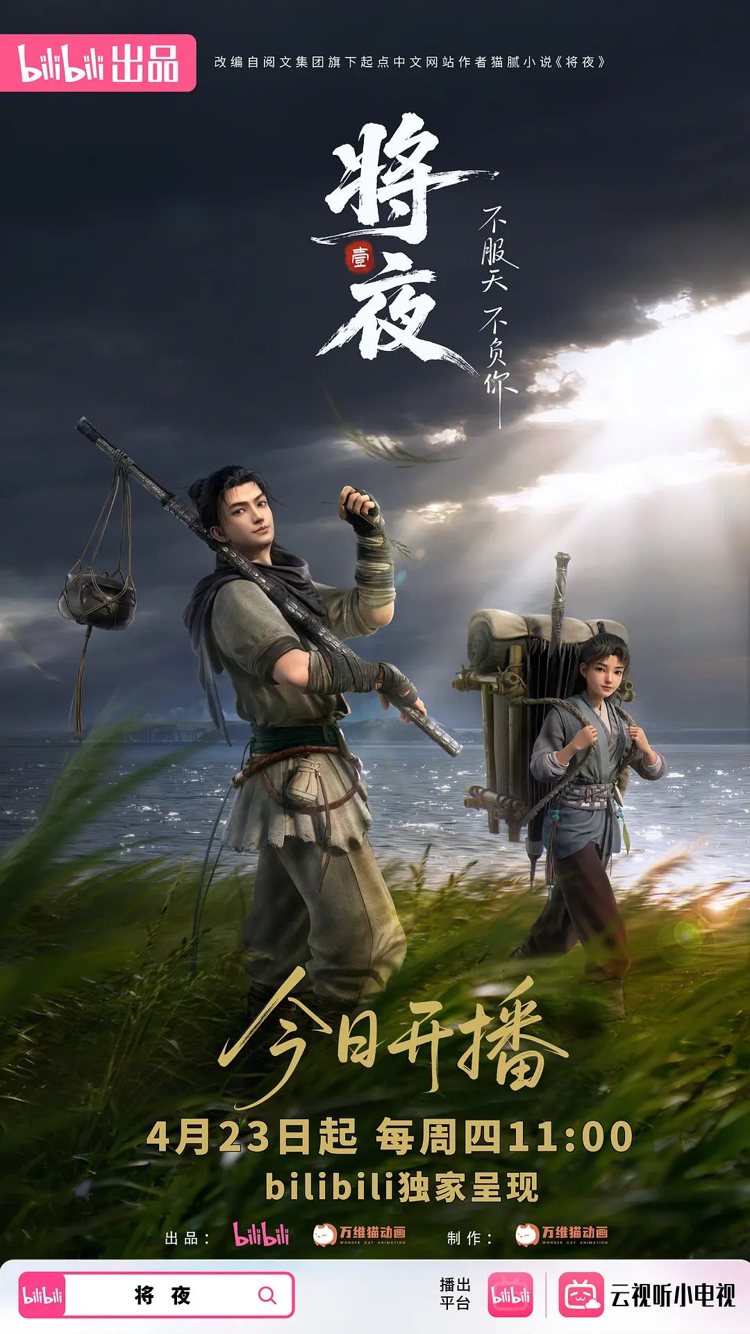 广州富婆拉黑人老外下药 - R级姆子情