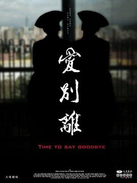 视频性 - R级姆子情