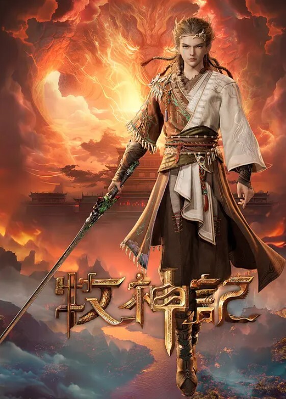 国产户外漏出后捆绑调教肉逼！内射粉逼！全程高能无尿点 - R级姆子情
