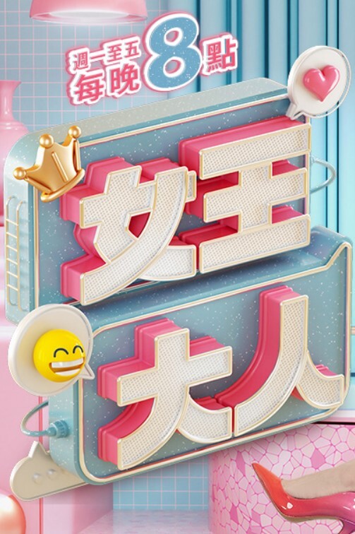 虐逼女神丝袜女仆你的乖奴情趣游戏电钻插逼和菊花扩阴器撑开骚逼倒风油精逼里和菊花塞鸡蛋灌肠喷水. - R级姆子情