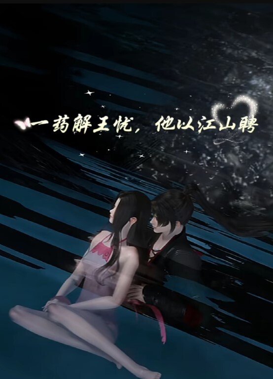 私人女秘书的特殊服务 - R级姆子情