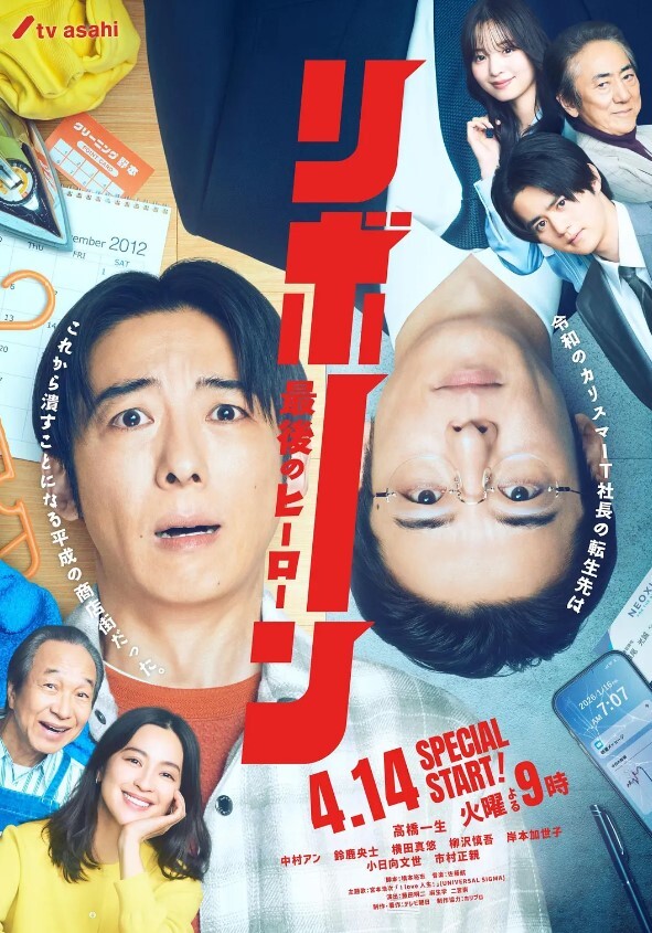 公众便器渡会静华 - R级姆子情