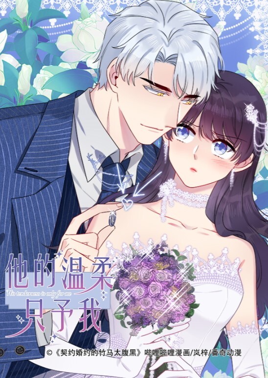 美离子调教女奴和奴下奴 - R级姆子情