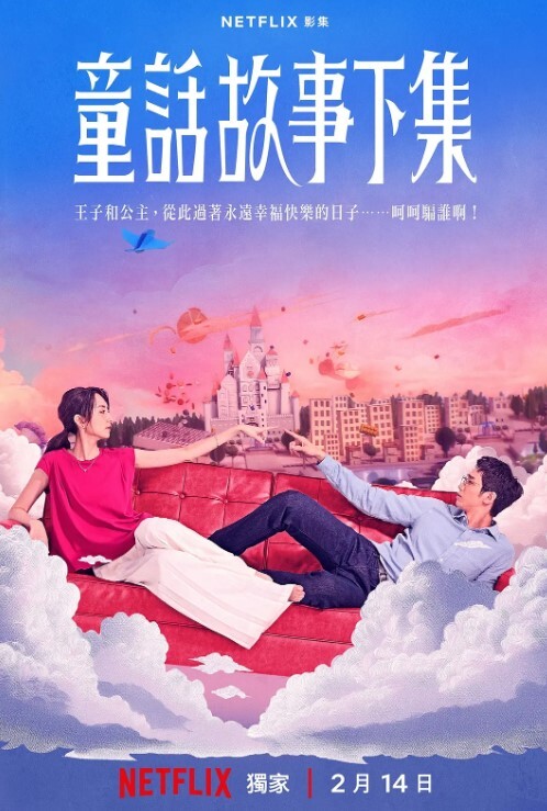 国产自拍爆乳混血妹魔鬼的身材真被操高潮好几回 - R级姆子情