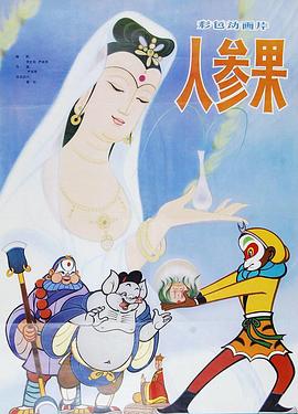 性交裸体视频 - R级姆子情