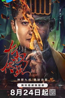 老司机精品视频福利在线 - R级姆子情