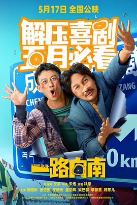 小明看看成人永久免费视频 - R级姆子情