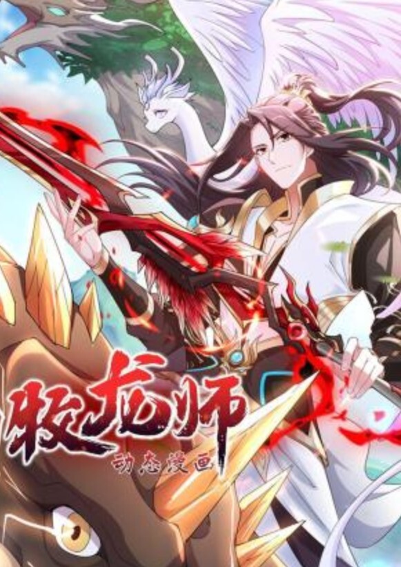 Euphoria第3话 - R级姆子情