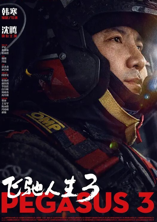 精品泄密高挑年轻漂亮的重庆女孩被包工头包养玩弄 - R级姆子情