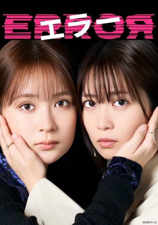 大长腿极品嫩模百合姐妹花互相安慰 - R级姆子情