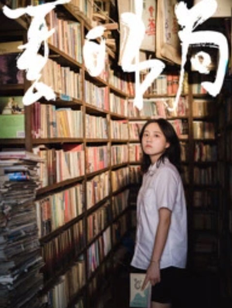 现金搭讪路人小姐姐 - R级姆子情