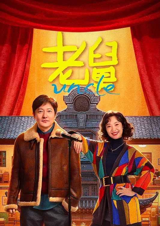 新主播啪啪酱酱帅哥美女扣逼 - R级姆子情
